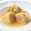 ロールキャベツ(コンソメ風味) 2個入 / フランス料理 洋食 総菜 惣菜 おかず / お取り寄せグルメ 特別 ギフト ディナー クリスマス【冷凍便】