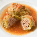 ロールキャベツ(トマト風味) 2個入 / フランス料理 洋食 総菜 惣菜 おかず / お取り寄せグルメ 特別 ギフト ディナー クリスマス【冷凍便】