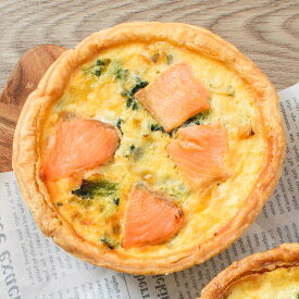 スモークサーモンのキッシュ 直径13cm / バレンタイン チョコ以外 おかず 総菜 惣菜 ランチ オードブル ホームパーティー フランス料理 洋食 / お取り寄せグルメ 特別 ギフト【冷凍便】