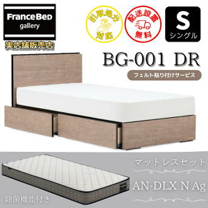 tXxbh xbht[}bgXZbgBG-001 ot AN-DLX N AGtyJgݒuzotxbhLGXG[W[ ۃ}bgX tXxbh75NLOf