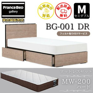 tXxbh xbht[}bgXZbgBG-001 DR Z~_u MW-200tyJgݒuzotxbh }bgX}`Xn[h xAXvOMW200 n[h d߂̐Q