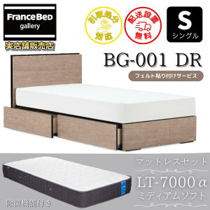 tXxbh xbht[}bgXZbgBG-001 ot VO LT7000 ~fBA\tgtyJgݒuzDR^Cv o[tێdl uXGA[ 