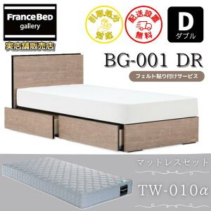 �t�����X�x�b�h �x�b�h�t���[���}�b�g���X�Z�b�gBG-001 DR �_�u�� TW-010�t���y�J���g���ݒu�����z���o�t�� �}�b�g���XTW-010�� D