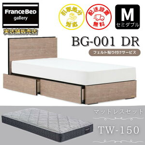 tXxbh xbht[}bgXZbgBG-001 ot Z~_uTW-150tyJgݒuzotxbhd߂ȐQSn cCT|[g