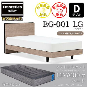 tXxbh xbht[}bgXZbgBG-001 LEG _u LT7000tyJgݒuzbO^Cv rtxbht[}bgX LT-7000 D n[huXGA[