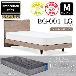 tXxbh xbht[}bgXZbgBG-001 LEG Z~_u LT7000tyJgݒuzbO^Cv rtxbht[}bgX LT-7000 M n[huXGA[