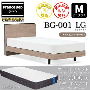 tXxbh xbht[}bgXZbgBG-001 LEG Z~_u LT7000tyJgݒuzbO^Cv rtxbht[}bgX LT-7000 M ~fBA\tguXGA[