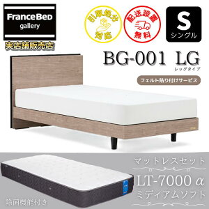 tXxbh xbht[}bgXZbgBG-001 LEG VO LT7000tyJgݒuzbO^Cv rtxbht[}bgX LT-7000 S ~fBA\tguXGA[