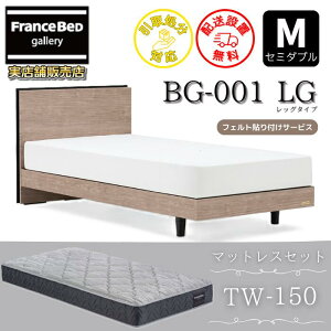 tXxbh xbht[}bgXZbgBG-001 bO Z~_uTW-150tyJgݒuzrtxbh }bgX Sd߂ȐQSn cCT|[g