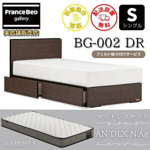 tXxbh xbht[}bgXZbgBG-002ot AN-DLX N AGtyJgݒuzotxbhLGXG[W[ ۃ}bgX tXxbh75NLOf