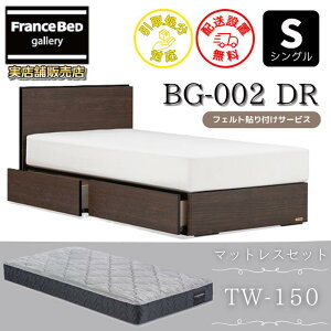 tXxbh xbht[}bgXZbgBG-002 ot VO TW-150tyJgݒuzotxbhd߂ȐQSn cCT|[g