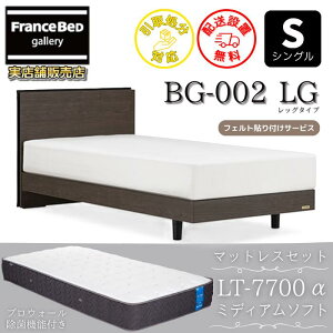 tXxbh xbht[}bgXZbgBG-002 LEG VO LT7700tyJgݒuzbO^Cv rtxbht[}bgX LT-7700 S ~fBA\tguXGA[ v