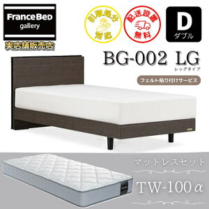 �t�����X�x�b�h �x�b�h�t���[���}�b�g���X�Z�b�gBG-002 ���b�O �_�u�� TW-100�t���y�J���g���ݒu�����z�r�t���x�b�h �}�b�g���XTW-100�� D