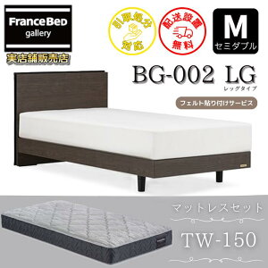 tXxbh xbht[}bgXZbgBG-002 bO Z~_u TW-150tyJgݒuzrtxbh }bgX Sd߂ȐQSn cCT|[g