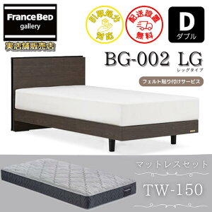 tXxbh xbht[}bgXZbgBG-002 bO _u TW-150tyJgݒuzrtxbh }bgX Sd߂ȐQSn cCT|[g