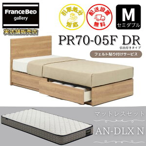 tXxbh xbht[}bgXZbgPR70-05F DR Z~_u AN-DLX NtyJgݒuzotxbh }bgXd߂ȐQSn cCT|[g 75Nf