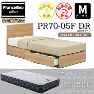 tXxbh xbht[}bgXZbgPR70-05F DR Z~_u ZL-200 tyJgݒuzotxbht[d߂ȐQSn xAXvO ZL200