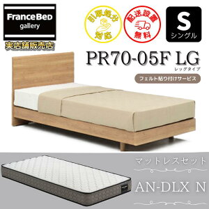 tXxbh xbht[}bgXZbgPR70-05F bO VO AN-DLX NtyJgݒuzrtxbh }bgXd߂ȐQSn cCT|[g 75Nf