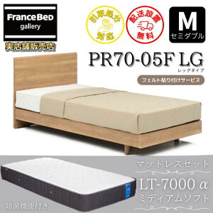 tXxbh xbht[}bgXZbg70NLOi PR70-05F bO^Cv MyJgݒuzrt bO Z~_u LT7000 ~fBA\tg t