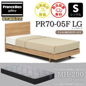 �t�����X�x�b�h �x�b�h�t���[���}�b�g���X�Z�b�gPR70-05F ���b�O �V���O�� MH-200�t���y�J���g���ݒu�����z�r�t���x�b�h �}�b�g���X�d�߂ȐQ�S�n �}���`���X�n�[�h �����x�A���X�v�����O 75��