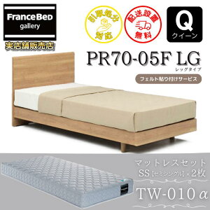 tXxbh xbht[}bgXZbg70NLOi PR70-05F LEG QyJgݒuzrt bO NC[ TW-010 t}bgX2^Cv