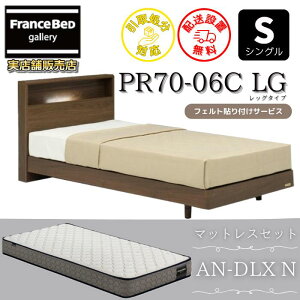 tXxbh xbht[}bgXZbgPR70-06C LEG }bgX AN-DLX NtyJgݒuzrtxbht[ VOd߂ȐQSn cCT|[g 75Nf