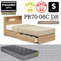 楽天市場】フランスベッド lt-5500 シングルの通販