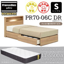楽天市場】フランスベッド lt-5500 シングル（硬さ（マットレス 