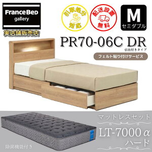 tXxbh xbht[}bgXZbg Z~_uPR70-06C ot }bgX LT-7000 n[htLT7000 xAXvO ۃ}bgX lCLTV[YuXGA[ 