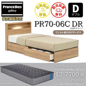 tXxbh xbht[}bgXZbg _uPR70-06C ot }bgX LT-7700 n[htLT7700 xAXvO ۃ}bgX lCLTV[YuXGA[  v