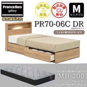 tXxbh xbht[}bgXZbg Z~_uPR70-06C ot }bgX MH200 n[htyJgݒuzd߂ȐQSn }`Xn[h xAXvO