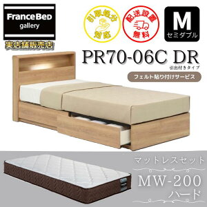 tXxbh xbht[}bgXZbg Z~_uPR70-06C ot }bgX MW-200 n[htyJgݒuzd߂ȐQSn WEB胂f }bgX