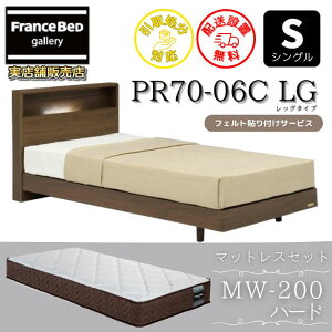 tXxbh xbht[}bgXZbgPR70-06C LEG }bgX MW-200 n[htyJgݒuzrtxbht[ VOd߂ȐQSn WEB胂f }bgX