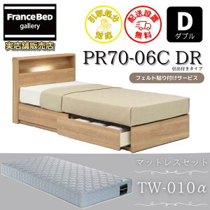 �t�����X�x�b�h �x�b�h�Z�b�g���� PR70-06C DR D70���N�L�O���iTW-010�t���y�J���g���ݒu�����z���o�t�� �_�u�� TW-010��