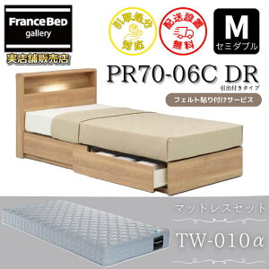 �t�����X�x�b�h �x�b�h�Z�b�g���� PR70-06C DR M70���N�L�O���iTW-010�t���y�J���g���ݒu�����z���o�t�� �Z�~�_�u�� TW-010��