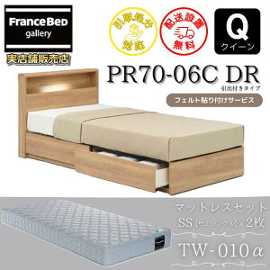 tXxbh xbhZbg PR70-06C DR Q70NLOiTW-010tyJgݒuzot NC[(2^Cv) TW-010