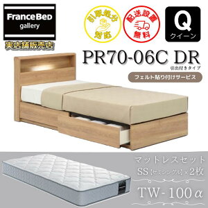 tXxbh xbhZbg PR70-06C DR Q70NLOiTW-100tyJgݒuzot NC[ TW-100 }bgX2^Cv