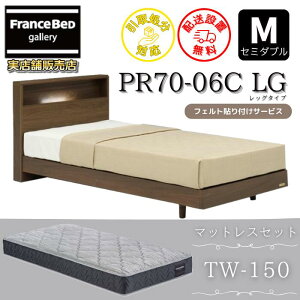 tXxbh xbht[}bgXZbgPR70-06C LEG }bgX TW150tyJgݒuzrtxbht[ Z~_ud߂ȐQSn cCT|[g xAXv