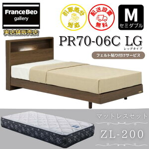 tXxbh xbht[}bgXZbg Z~_uPR70-06C LEG }bgX ZL-200tyJgݒuzrtxbht[d߂ȐQSn xAXvO ZL200