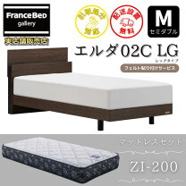楽天市場】フランスベッドzeltセミダブルの通販