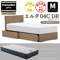 楽天市場】フランスベッドzeltセミダブルの通販