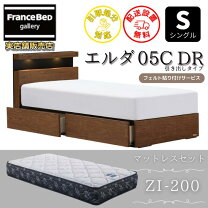 楽天市場】フランスベッド zeltの通販
