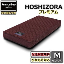 楽天市場】東京スプリング工業×neruco セミダブルの通販