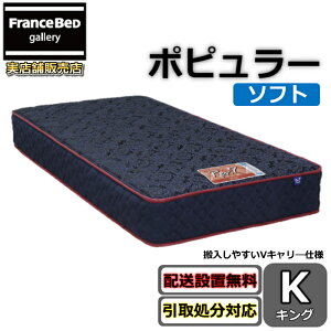 �����x�b�h �}�b�g���X �|�s�����[ �\�t�g �L���O�V���i Rev7�y���������E�����J���ݒu�����z����7�U�������Ȃ� �|�P�b�g�R�C�� �ӂ���\�t�g�ȐQ�S�nV�L�����\�d�l�Ŕ������₷��