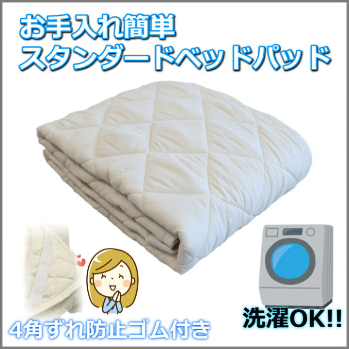 楽天市場】フランスベッド マットレス N-1000 寝装品2点セット付き【開 
