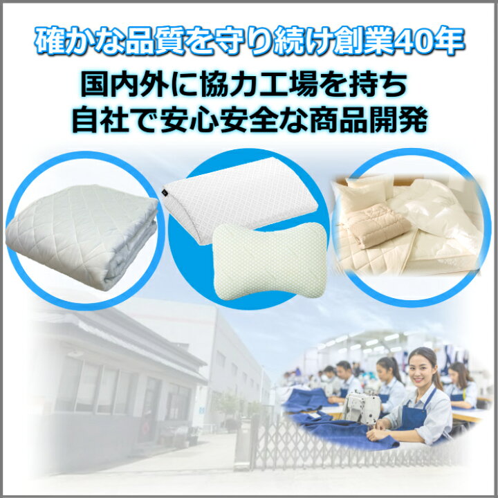 楽天市場】フランスベッド マットレス N-1000 寝装品2点セット付き【開 