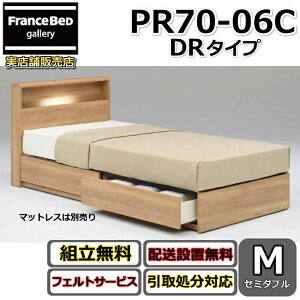 tXxbh xbht[ PR70-06C yJgݗĐݒuzZ~_uTCY otDR^Cv [xbh