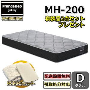 tXxbh }bgX MH-200 n[h _uy܂ŖŊJݒuzQi2_Zbgtd߂ȐQSn }`Xn[h xAXvOQi2_ZbgʌŃv