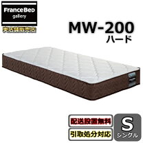 楽天市場】tk 200 フランスベッドの通販