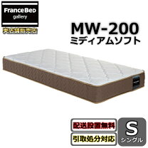 楽天市場】tk 200 フランスベッドの通販